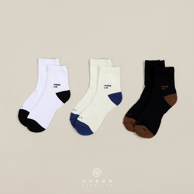 【RTG】三雙一組 HOWDE LAB Ankle Socks 純色基本系列 白/黑/奶油 中筒襪【21FW02-IV】