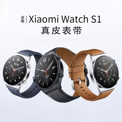 智能錶帶 替換帶小米Xiaomi Watch S1智能手表表帶Color2真皮Pro替換帶Color運動版小牛皮質手表帶時尚