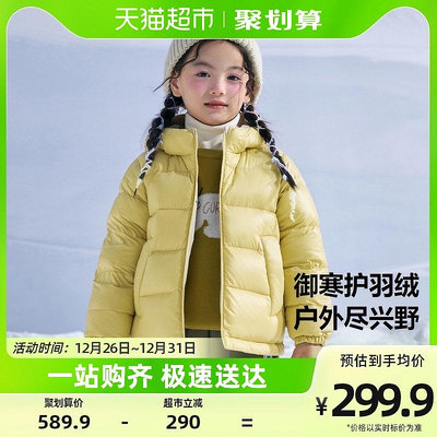 【三防】迷你巴拉巴拉男童女童羽絨服冬季雙面穿寶寶保暖兒童外套