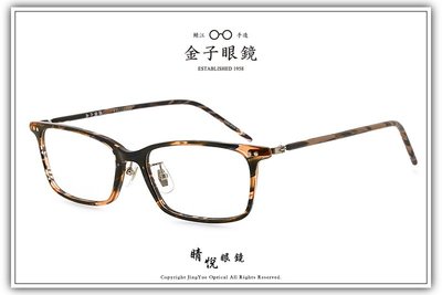 【睛悦眼鏡】職人工藝 完美呈現 金子眼鏡 KC 賽璐珞系列 KC PC BLS 65357