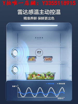 冰箱Midea/美的 BCD-480WSPZM(E)十字四門風冷無霜一級變頻超薄電冰箱冰櫃