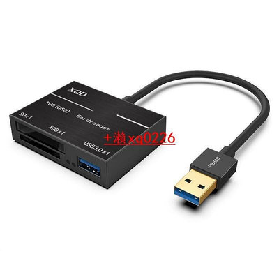 兼容MG系列儲存卡 USB3.02.0 XQD卡 SD卡高速讀卡器 USB3.0HUB 硬 盤  記憶卡 存儲卡