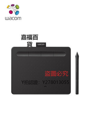 寫字板 Wacom數位板CTL-4100WL手繪板可連手機電腦繪畫板影拓繪圖手寫板