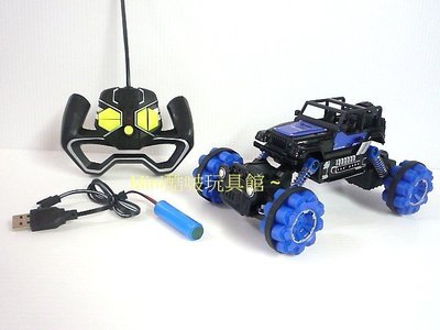 Mini酷啵玩具館~ 充電全配 無線遙控越野車-遙控車-悍馬車-攀爬車-合金版