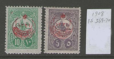 【雲品一】土耳其Turkey 1915 War Issues1905 postage stamp IsF569,570 MH-VF 庫號#BF507 67271