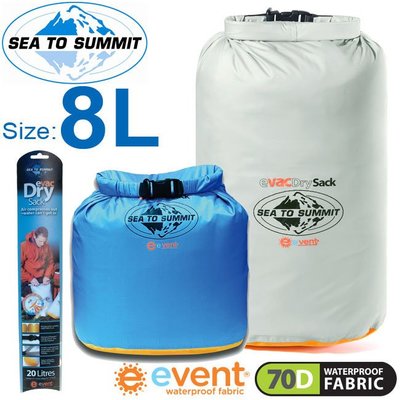 【Sea to summit】特 AEDS8 輕量防水透氣收納袋『70D / eVent / 8L』防水袋