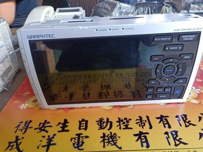 GRAPHTEC GL800 無紙記錄器 歡迎訊價