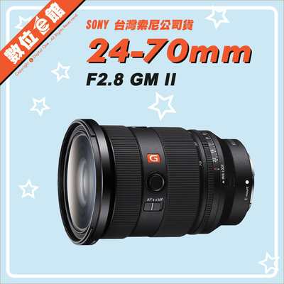 ✅4/9現貨 私訊有優惠✅公司貨 Sony FE 24-70mm F2.8 GM II 鏡頭 SEL2470GM2