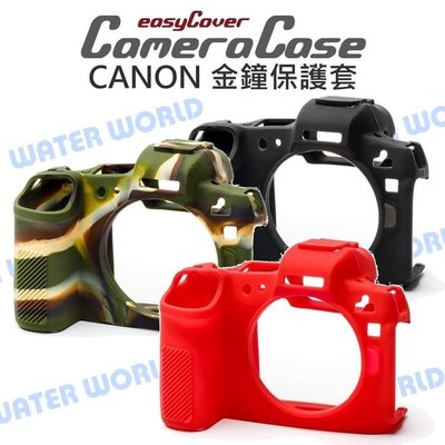 【中壢NOVA-水世界】CANON EOS R easyCover EOS RP 金鐘套 相機保護套 完美合身 防水防塵