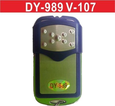 遙控器達人-DY-989 V-107 內貼V107 發射器 快速捲門 電動門遙控器 各式遙控器維修 鐵捲門遙控器 拷貝