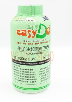生活態DO椰子油起泡劑(70%) 1000cc 發泡劑清潔劑,超商取貨最多4瓶