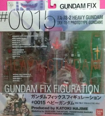 全新 FIX GFF #0015 RX-78-1 Heavy Gundam 重型鋼彈 重鋼彈