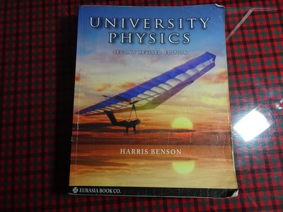 鑽石城二手書2013 University Physics 2e》Benson 9789868613263微劃記有水痕
