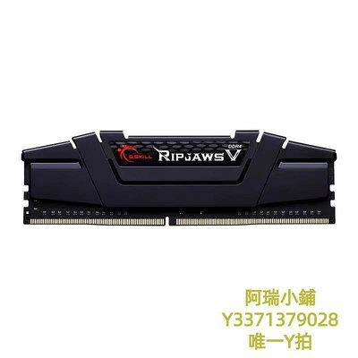 記憶體芝奇(G.SKILL) DDR4 2666 3200 頻率8G16G臺式內存條Ripjaws