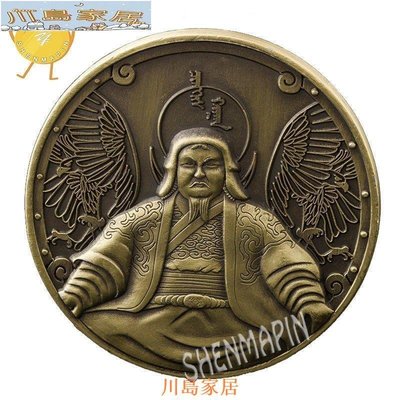 ［川島家居］成吉思汗青古銅紀念幣 著名歷史人物蒙古帝國可汗收藏品征伐西夏