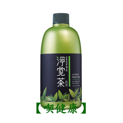 【喫健康】茶寶淨覺茶天然茶籽地板清潔液(500ml)/重量限制超商取貨限量3瓶