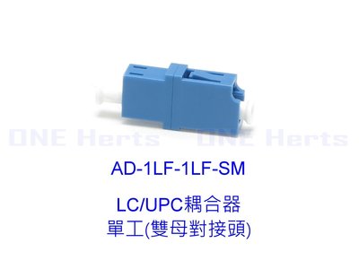 lc-lc連接器轉換對接頭 單多模光纖法蘭盤 LC單工適配器轉接 LC/APC耦合器單工 雙母對接頭 LC/UPC