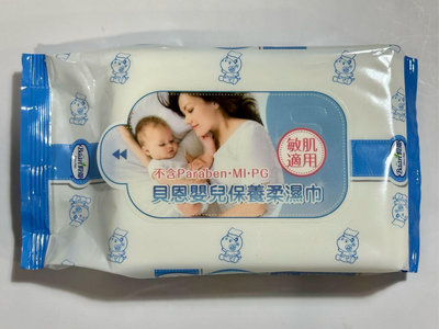 Baan 貝恩嬰兒保養柔濕巾20抽 (隨身包) 濕紙巾/貝恩嬰兒柔濕巾/貝恩濕紙巾/貝恩濕巾/Baan柔濕巾