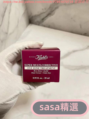 契爾氏紫玻A眼霜28ml .KIEHL'S/契爾氏紫玻A眼霜28g