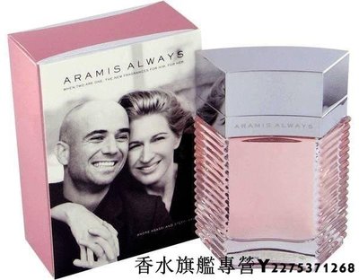 【現貨】Aramis Always For Women 永恆之愛 女性淡香水 50ml