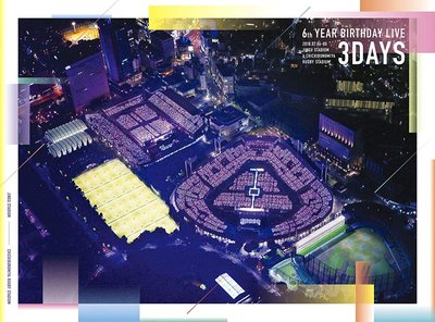 代購 DVD 完全生產限定盤 乃木坂46 西野七瀨 白石麻衣 6th YEAR BIRTHDAY LIVE 2018日版