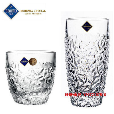酒杯捷克進口BOHEMIA創意水晶玻璃威士忌酒杯啤酒杯玻璃茶水杯 洋酒杯