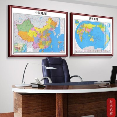 中國地圖世界地圖最新高清正版掛圖定制裝裱各省市辦公開心購 促銷 新品