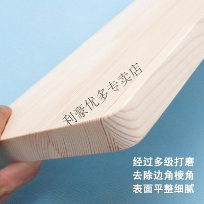 新品特惠*松木實木板桌面木板材料長2米板子木隔板片薄大定制定做尺寸切割花拾.間