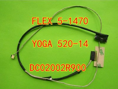 聯想FLEX 5-1470屏線YOGA 520-14屏幕排線DC02002R900 5C10N67449