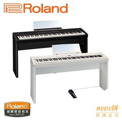 【民揚樂器】數位鋼琴 Roland FP-50 FP50 電鋼琴 有黑/白兩色可選//木質架子另選購金額是4800元