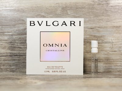 Bvlgari 寶格麗 Omnia Crystalline 晶澈 女香 淡香水 1.5mL 全新 試管香水 可噴式