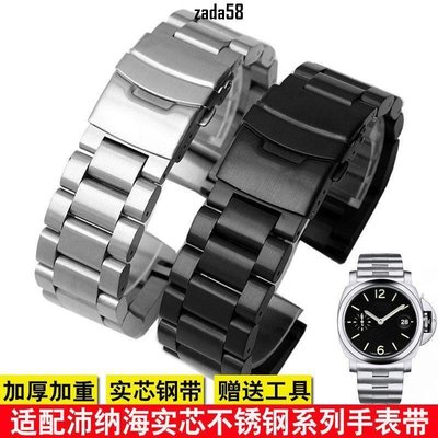 聯名好物-大牌品質粗獷不鏽鋼手錶帶男士代用沛納海441 359 386鋼帶黑色錶鏈24 26mm-全域代購