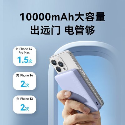 【快速出貨】Anker安克10000毫安磁吸無線移動電源適用于蘋果14手機Promax