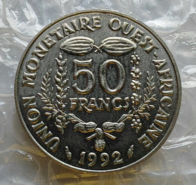 西非硬幣1992年50法郎16959