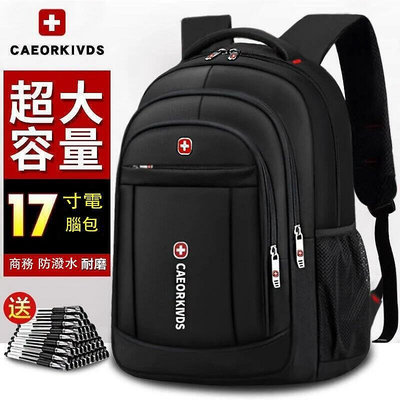 公司貨 清倉男士雙肩包背包男款韓版大容量高中國中學生書包筆記本電腦包