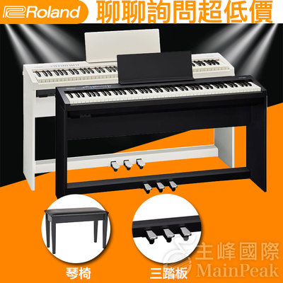 【原廠全配組】全新公司貨 現貨免運 Roland FP-30 FP30 電鋼琴 數位鋼琴 鋼琴 電子鋼琴