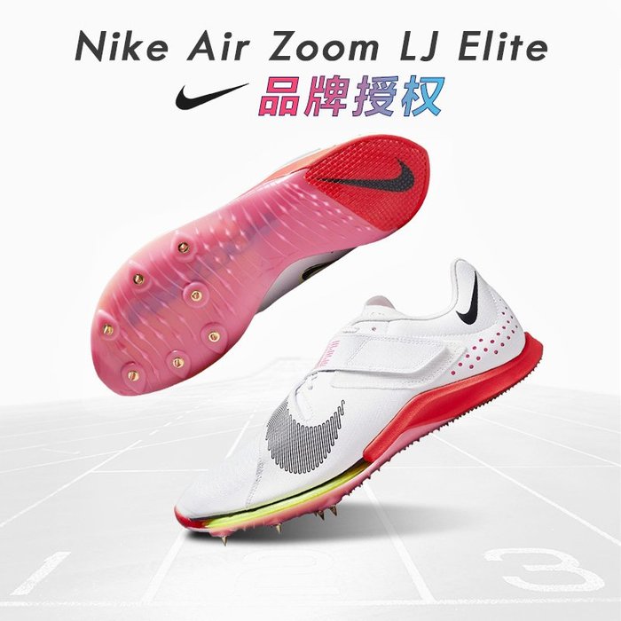 NIKE Air zoom LJ 27㎝-