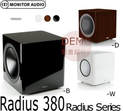 ㊑DEMO影音超特店㍿英國Monitor Audio RADIUS 380 主動式超重低音 奇蹟般的立體聲效果