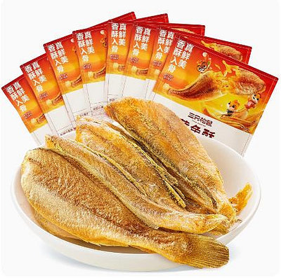 黃魚酥_香酥小黃魚海味熟食零食追劇小吃散稱特產小魚幹