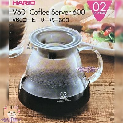 送【專用清潔棉】日本HARIO V60 雲朵手沖 咖啡分享壺 橘色蓋子 600ml 耐熱玻璃壺 茶壺XGT-60TO