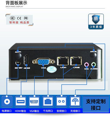 工控機迷你電腦主機無風扇i3i5i7軟路由服務器mini機工業嵌入工控機雙網