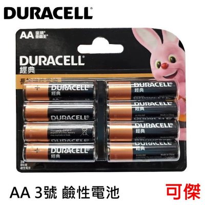 Duracell 金頂 金霸王 長效鹼性電池 鹼性電池 AA 1.5V LR6 10卡/80顆電池 無添加水銀