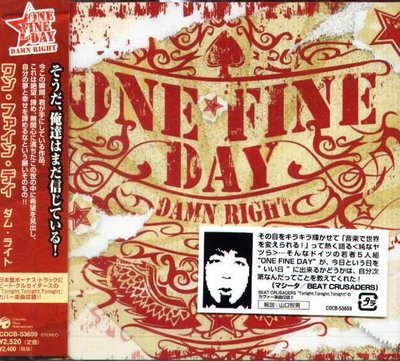 (甲上唱片) One Fine Day - Damn Right - 日盤＋3BONUS