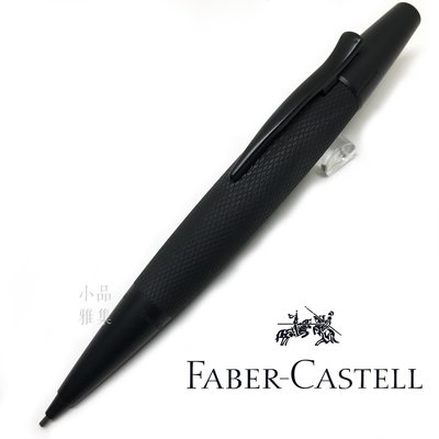 =小品雅集=德國 Faber-Castell 輝柏 E-Motion系列 黑金鋼雕紋 旋轉1.4MM鉛筆（138690）