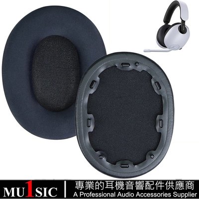 INZONE H9 遊戲耳機套 替換耳罩適用 SONY WH-G900N G700 INZONE H9 H3 H7 耳機