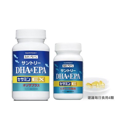 日本SUNTORY 三得利 魚油 DHA ＆ EPA + 芝麻明 120顆 防偽標籤 最新效期