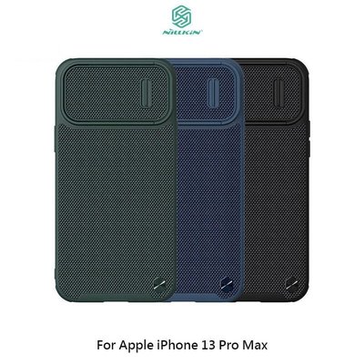 *Phonebao*NILLKIN Apple iPhone 13 Pro Max 優尼 S 保護殼