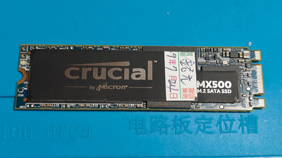 [拆機良品] 美光 Crucial SSD 512GB M.2 SATA，MX500，健康度94%，便宜賣！