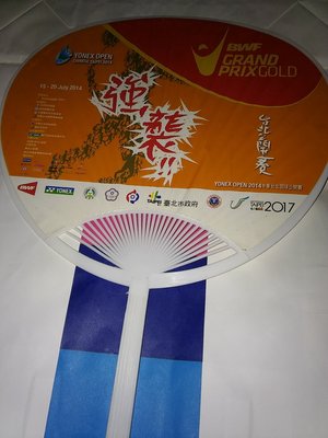 2014 Yonex Open中華台北羽球公開賽 BWF Grand PRIX Gold紙扇 (扇骨是塑膠材質)
