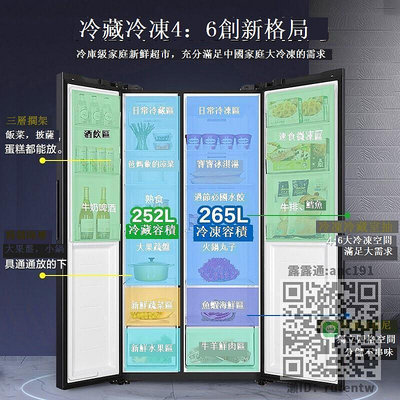冰箱海爾冰箱517WLHSSEDB9對開雙開門家用一級雙變頻大冷凍大容量超薄